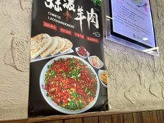 -老陕兄弟(彩虹新城店)