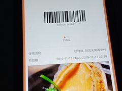 玉米汁-味仙疯美蛙鱼头(清扬路总店)