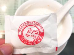 -义顺牛奶公司(庇利金街店)