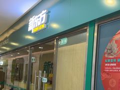 -新东方素质成长中心(金源校区)