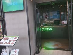 -大丰收脆鱼(浦西万达店)
