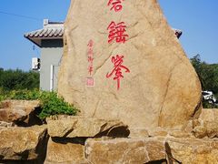 -磬锤峰森林公园
