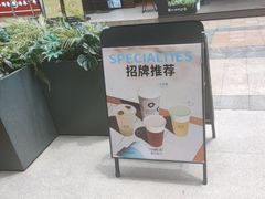 -唐沫茶兮(仓山万达金街店)