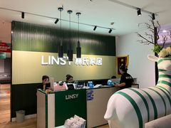 -林氏家居(上海亿联家居店)