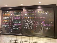 -糖匠(垂虹路店)
