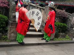 -丰都鬼城名山景区