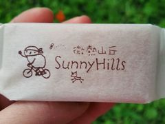 android_upload_pic-微热山丘(台北民生公园门市店)