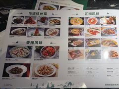 -新白鹿餐厅(虹桥南丰城店)