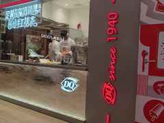 -DQ·蛋糕·冰淇淋(手工定制蛋糕长泰广场店)