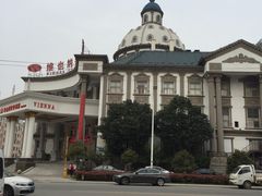 -维也纳酒店 (蠡口家具城地铁站店)