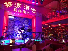 -摆渡酒吧(后海店)