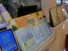 -一只酸奶牛(时代天街A馆店)