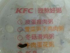 -肯德基(常熟百润发店)