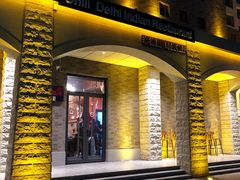 门面-辛德里印度餐厅(勒泰商圈店)