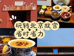 -故宫博物院(故宫)