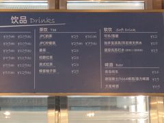 -jpc集品佳宴·地标餐厅(中山店)