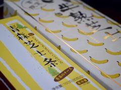 -好利来(团结湖店)