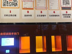 -汉堡王(徐汇绿地缤纷店)