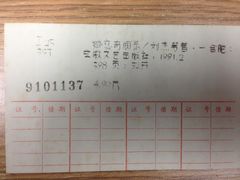 -苏州图书馆(人民路总馆)