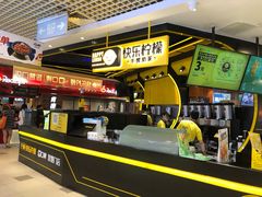 -快乐柠檬happylemon(日月光店)