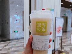 -奈雪的茶(市百一店)