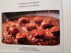 -三义和酒楼(国奥村店)