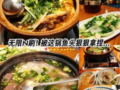 -九道菜有鸡鱼头(石鼓路店)