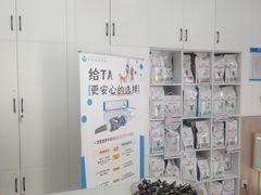 -申普宠物医院·眼科·心内科·影像科(普陀分院)