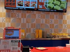 -東更道点心行(崂山丽达店)