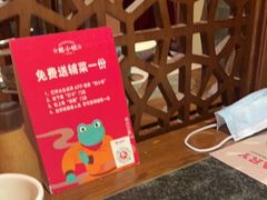 -蛙小侠(柳州万象城店)