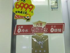 -苏宁易购(Suning Plus安阳中华路店)