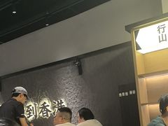 -留半山·香港食堂(啦啦宝都店)