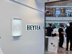 -喜茶(上海正大广场店)