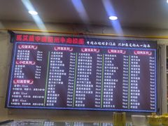 -马艾萨中国兰州传统牛肉面(惠新里店)