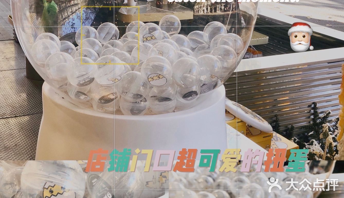 cici探店🍬这家店到底是混🥚还是有灵魂的🥚❓