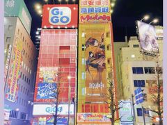 -秋叶原电器街