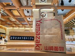 -山崎面包(静安久光店)