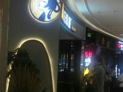 -茶理宜世(东方宝泰店)