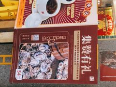-飞尝蚝·顺德菜·鱼生(顺德总店)
