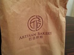 -匠造烘焙(上海湾店)