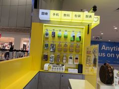 -爱回收(打浦桥日月光店)