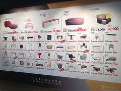 -剪刀石头布家居广场