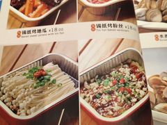 -老白清真烧烤(锦州旗舰店)