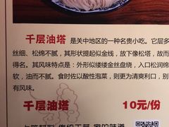 -古渡驛(丽彩·潮流港店)
