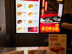 -泽田本家·铜锣烧(环贸店)