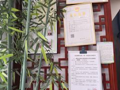 -生活林(河北路店)