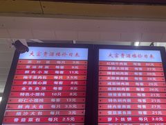 -大富贵(江西中路店)