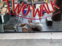 -2walk走走咖啡