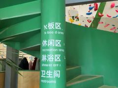 -绿壁虎攀岩基地(Tcar店)