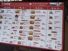 -喜家德虾仁水饺(华强天虹店)